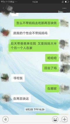 她们总说「我可以」，是在可以什么