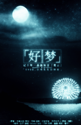 书海沧生《道风以年一品温如言》的优美句子