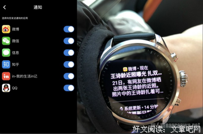 关于我以我手表我心的优美句子