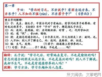 可了说国文大而是好心师夫的句子