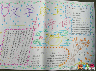 关于作文的句子