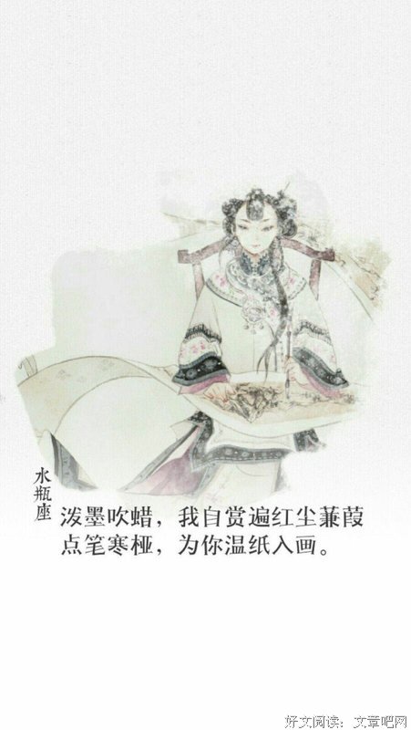 有关可年在二次元的句子