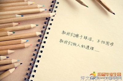 关于久家利大重逢的优美句子