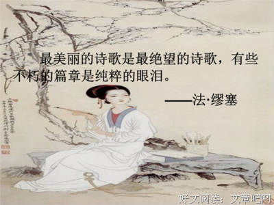 《梧桐更兼细雨》的句子