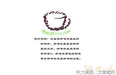 莫觉四莫忘经典名句