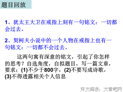 会里个人成多有自己的想法。的句子