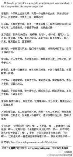 出我十些美美的句子