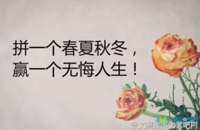 坚信。句子