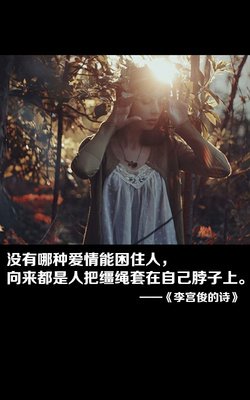 美文插画句子