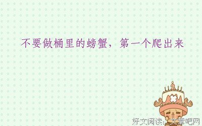 关于风，励志的句子