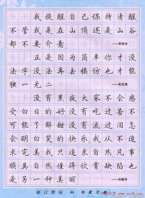 最新的辉姑娘名言