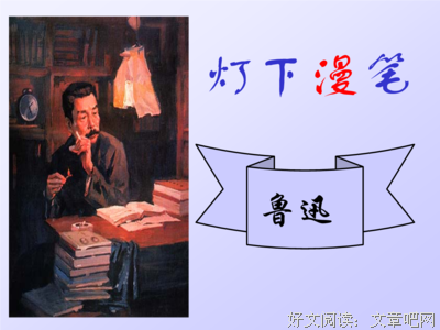 有关郁达夫的名言