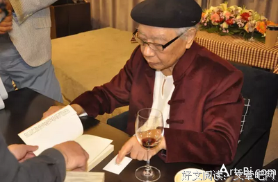 关于郑愁予精彩语录