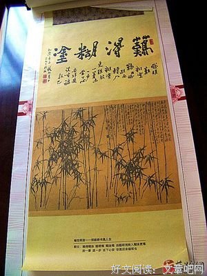 有关郑板桥15句经典名言