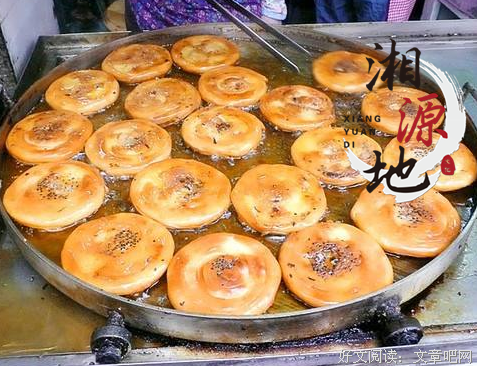 酥油饼名言