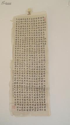 有关银教授的格言