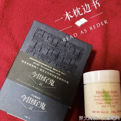 最经典的京极夏彦名言警句