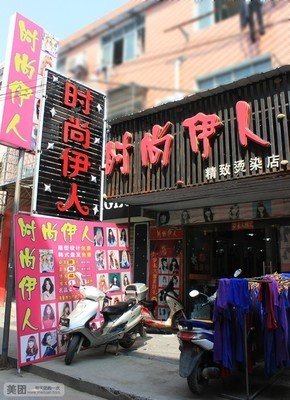 伊人睽睽名言大全
