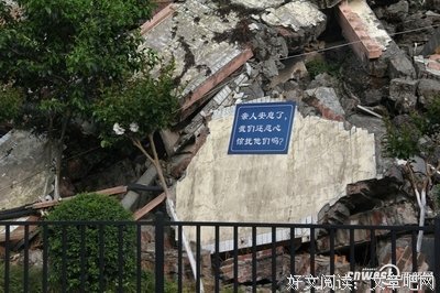 关于北川理惠名人名言