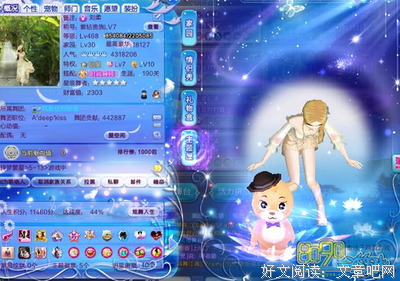 紫灵占卜 | 这个夏天你的【缘分对象】星座和特质是？