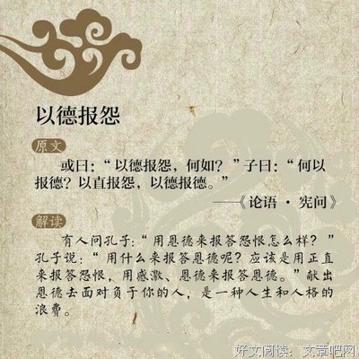 2019半明半寐名言大全