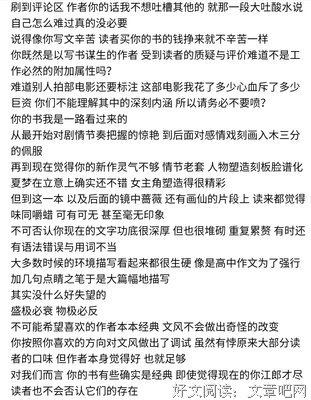 最全的君子以泽的名言