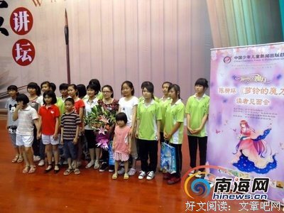 2019陈柳环精彩语录