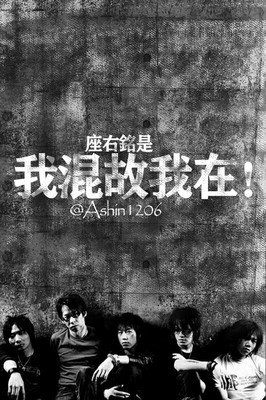 最全的陈祥炎座右铭
