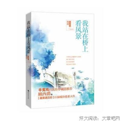 最新的顾西爵名言警句