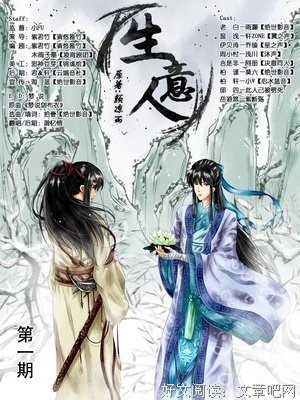 颜凉雨的名言