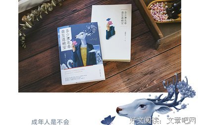 最全的风茕子座右铭