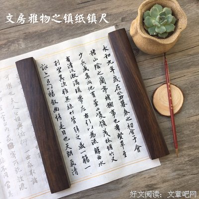 关于风行烈的格言
