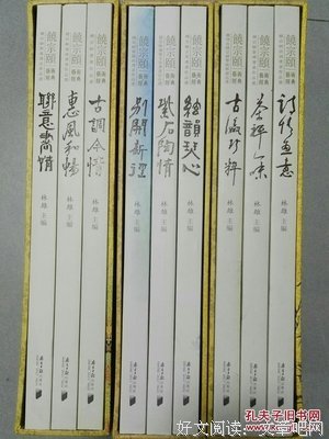 最全的饶宗颐15句经典名言