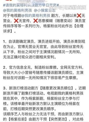 有关马天宇名言