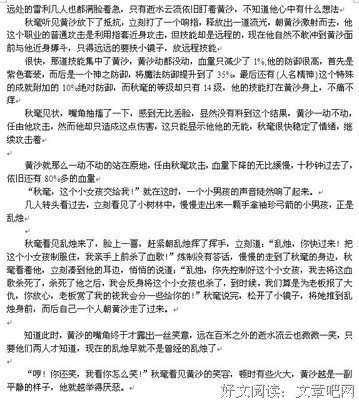 黄华溢名言名句