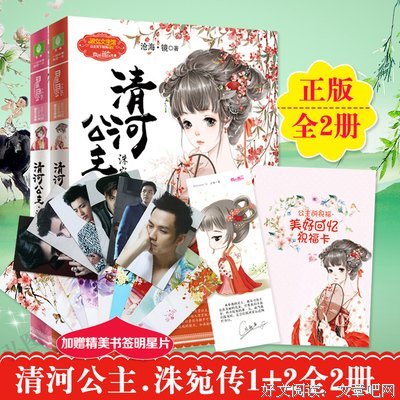 最经典的沧海·镜的名句
