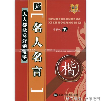 关于Ks-轩默邪名人名言