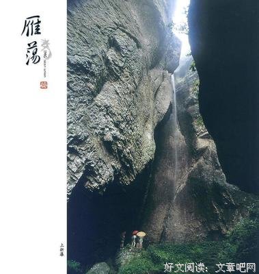 关于一行禅师的名言名句