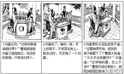2019三天两觉的名言