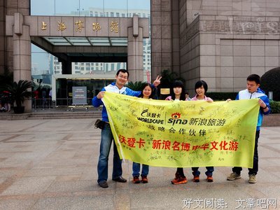 东方奇迹的名言