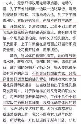 赵丽颖产后被嘲“矮矬肥”：嫁对了人，你的胖瘦全凭自己开心