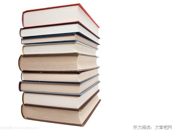 乘物游心名言大全