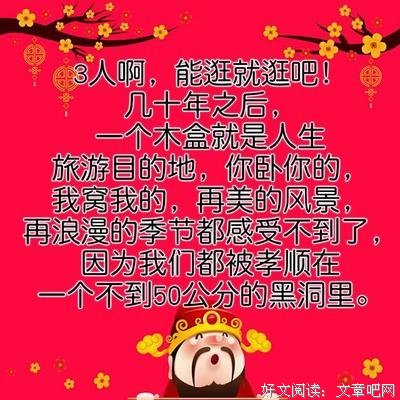 一人不知一人难...
