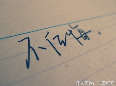最新的《当你老了》经典句子