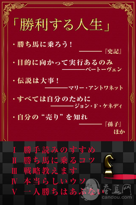 《恋爱风线》名句欣赏