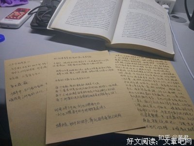 最新的《我与地坛》佳句摘抄