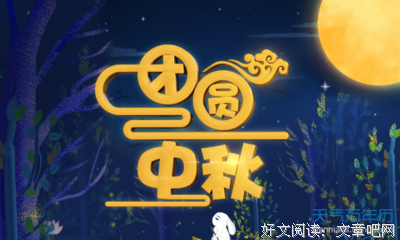 最新的《斗破苍穹》名句欣赏大全