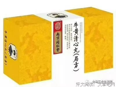 《最毒攻心》经典的句子