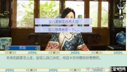 最新的《橙光游戏》经典语录