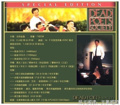 最新的《死亡诗社》电影台词